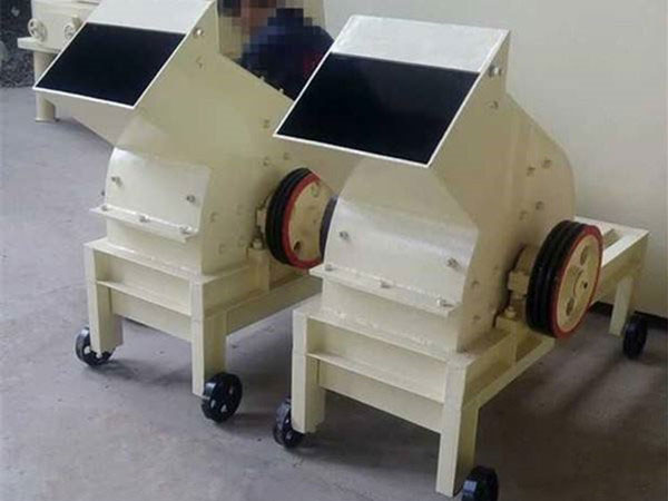 小型錘式破碎機